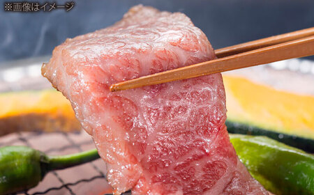 博多和牛カルビ400g 焼肉のたれ付[BGAC005] 牛カルビ