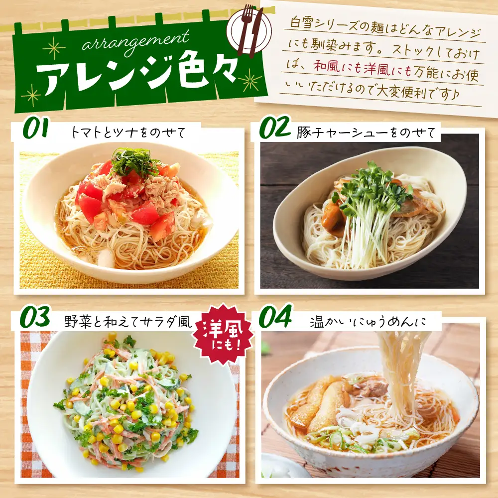 蔵王の白雪 そうめん 200g×15袋 そうめん 乾麺
