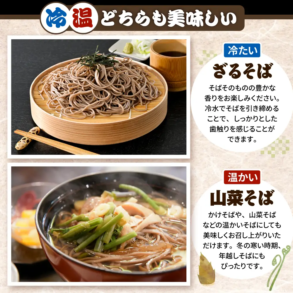 やまいもそば 250g×20袋 山芋 練り込み そば 乾麺