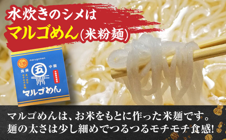 福岡県産ハーブ鶏水炊き2人前&辛子明太子 切子 450g [BGAC027]水炊き めんたいこ