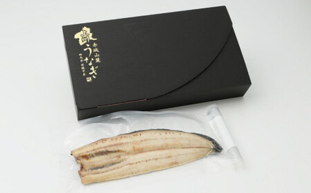 赤城山麓上州うなぎ　白焼　１尾　（150ｇ以上）