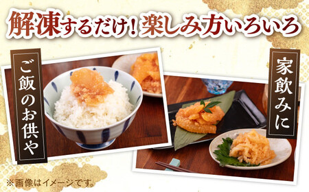 数の子明太子&いか明太子セット(各100g)【とくとく珍味】吉富町/株式会社マル五[BGAC046] いかめんたい いか明太 いか明太 いか明太