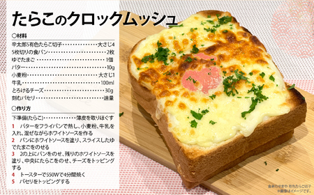 訳あり めんたいこ 400g 辛子明太子 有色 あっさり浅漬け 塩釜ファクトリー 食卓のやまや | yw00001-400g