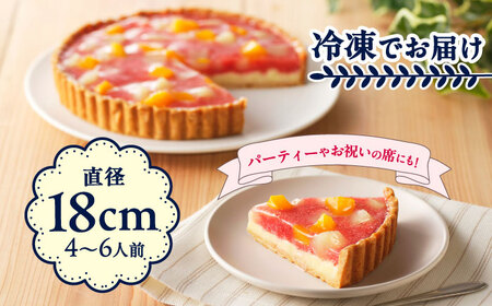 あまおう苺タルト6号[BGAD026]あまおう いちごタルト