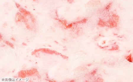 あまおう ジェラート 6個[BGAG007] ジェラート いちごミルク