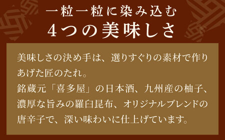 【九州限定パッケージ】やまや 美味博多織 辛子明太子550g[BGAH008] 贈答 明太子