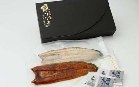 赤城山麓上州うなぎ　蒲焼＆白焼きセット　各１尾　 (1尾150ｇ以上）