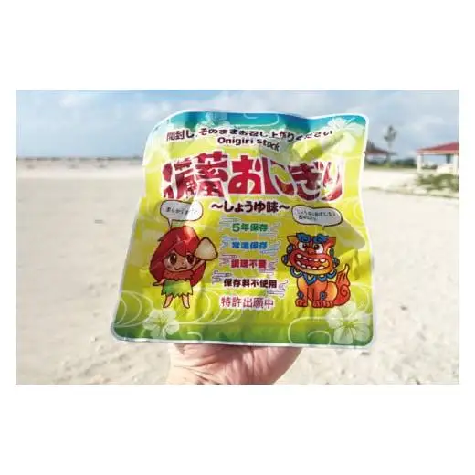 5年保存備蓄おにぎり しょうゆ味 15個