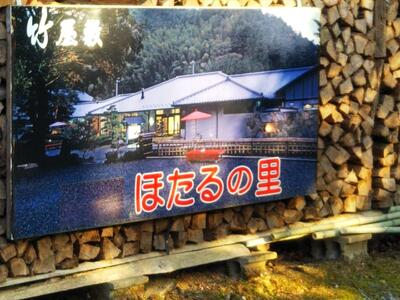 旅館 竹屋敷で使える 宿泊券・食事券  1,000円×10枚　（10,000円分）