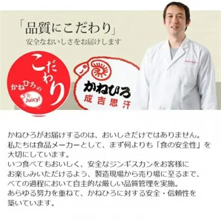 かねひろジンギスカン ラム肉(内容量:500g)_肉 羊肉・ラム肉（ジンギスカン）  ラム肉 ひつじ ヒツジ ラム ジンギスカン_【配送不可地域：離島】【1608114】