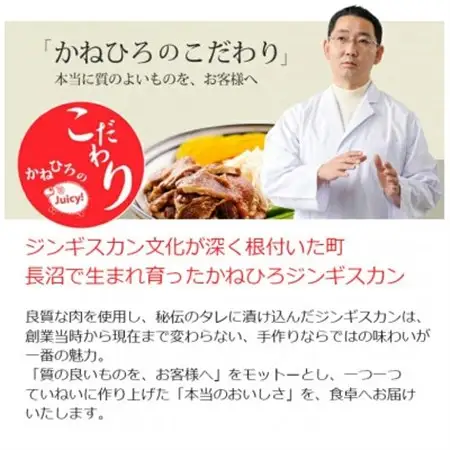 かねひろジンギスカン Fセット(1kg)(ラム・特上ラム肩ロース 各500g)_肉 羊肉・ラム肉（ジンギスカン）  ラム肉 ひつじ ヒツジ ラム ジンギスカン_【配送不可地域：離島】【1608123】