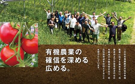 《2026年7月以降順次発送》じゃがいも5kg【一般社団法人二本松有機農業研究会】