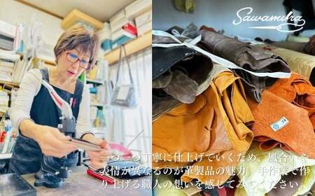 滑り止め革製肩パット ◆チョコ◆ |革小物 革製品 旅行 プレゼント 贈り物 ギフト 埼玉県 草加市