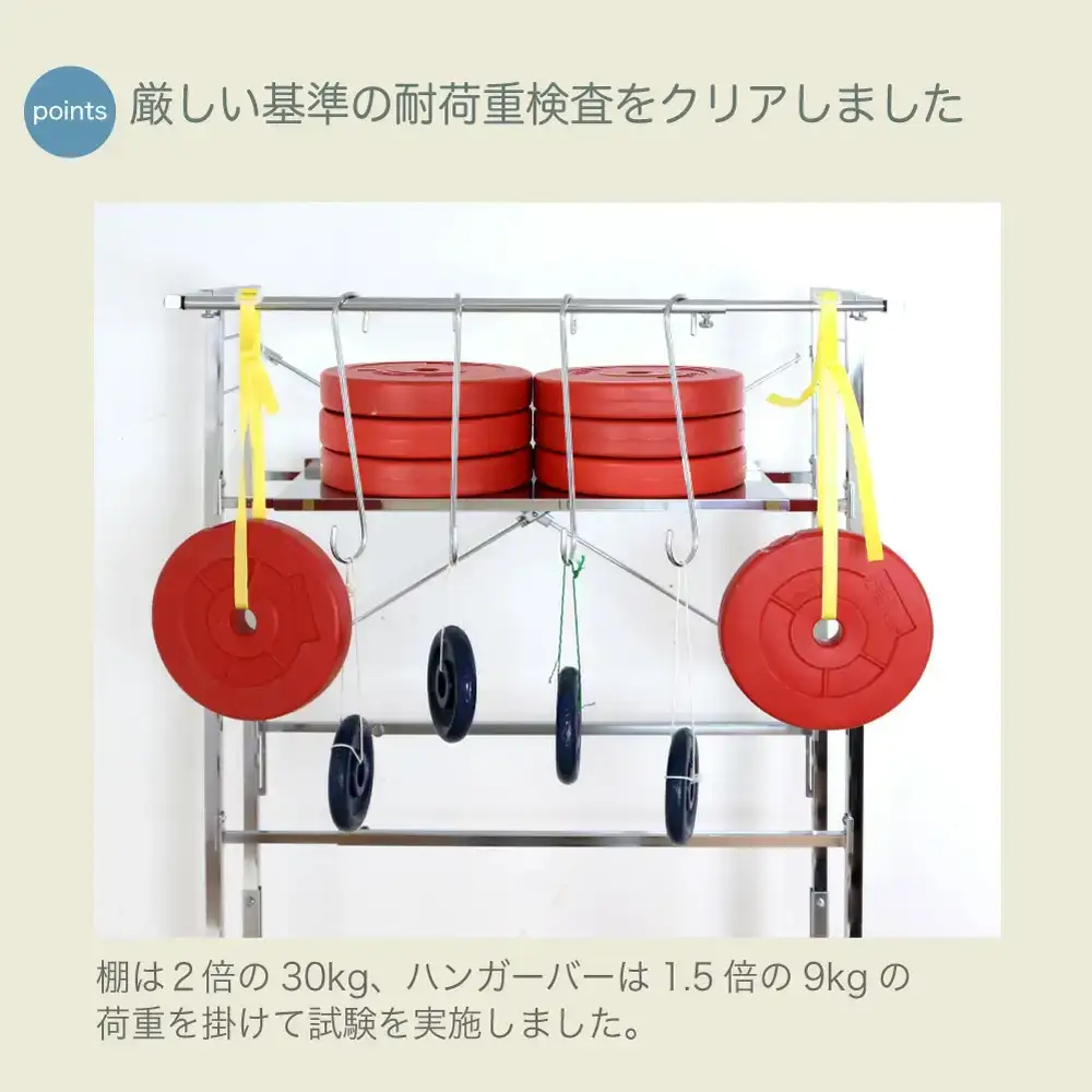 ステンレス棚 頑丈ランドリーラック 3段 洗濯機収納 燕三条製 [川口工器]