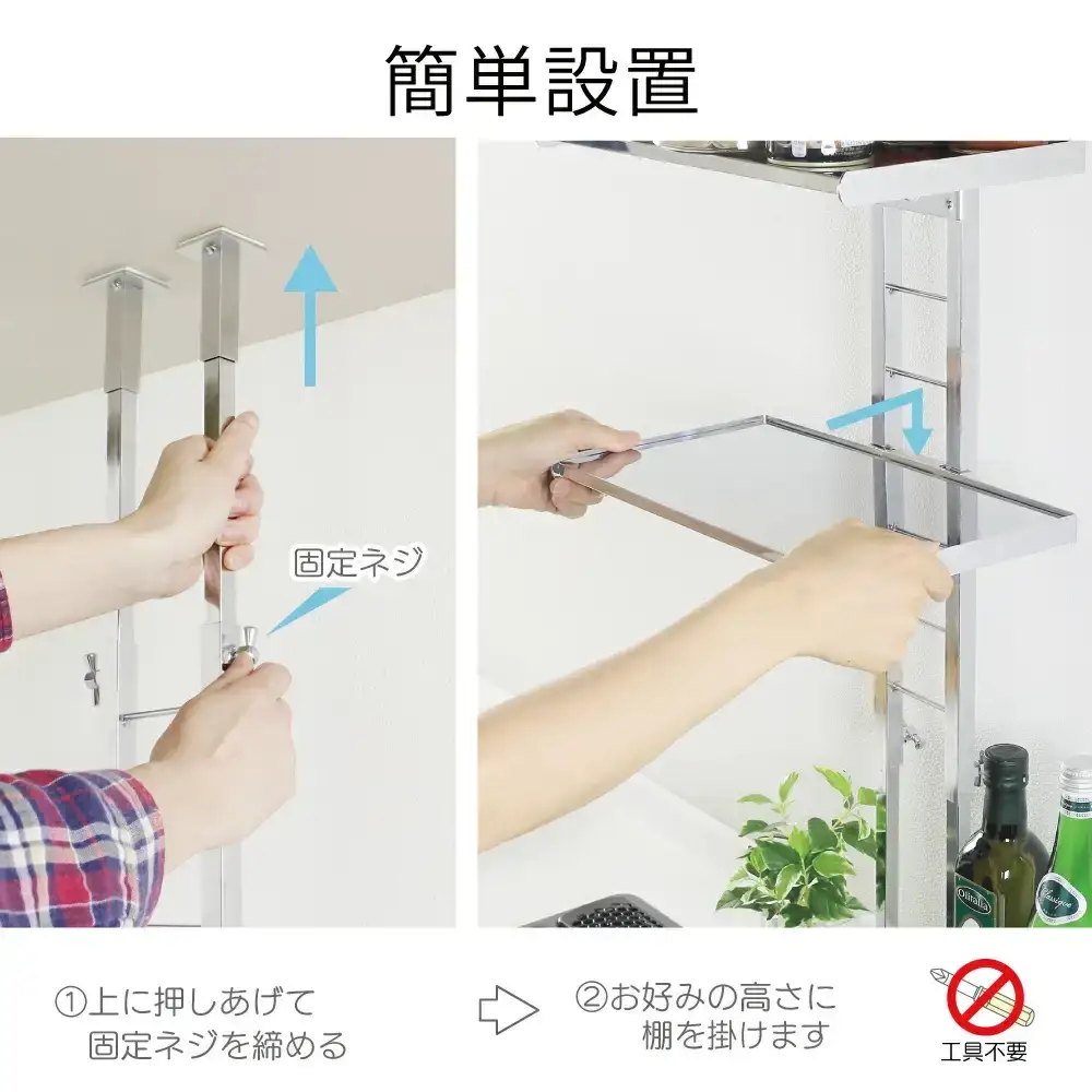 突っ張りキッチンラック ステンレス棚2段 キッチン収納 燕三条製 [川口工器] 