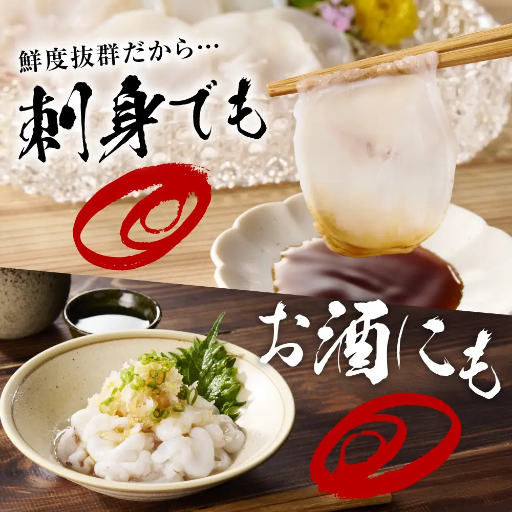 生タコ たこ しゃぶ（250g）