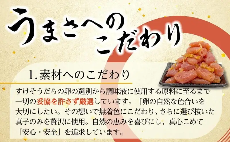 【最短3日発送】博多辛子明太子 ゆず皮入り 一口カット 500g＜数量限定！絞って使うボトル入り明太子(1本)付き！＞ ゆず明太 柚子 ユズ めんたいこ 切子 家庭用 訳あり