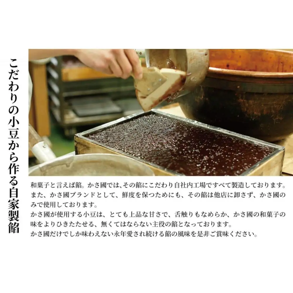 高野山銘菓 檜-hinoki- みろく石５個・高野通宝３個