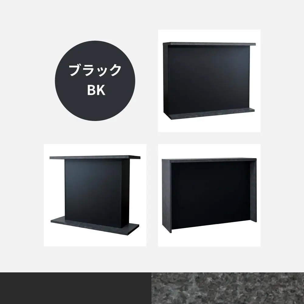 国産 完成品 カウンターテーブル ガーフ コーナータイプ ブラック 幅120cm