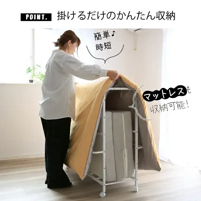 布団ラック ふとん 収納 クローゼット 布団干し 室内 キャスター付き 日本製 YO-1010 [川口工器]