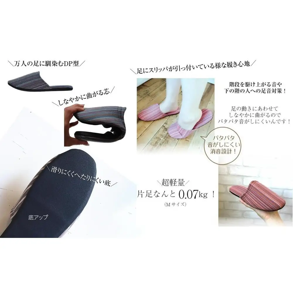 しじらストライプ ドルフィンソフトスリッパ Ｌサイズ ベージュ4足セット