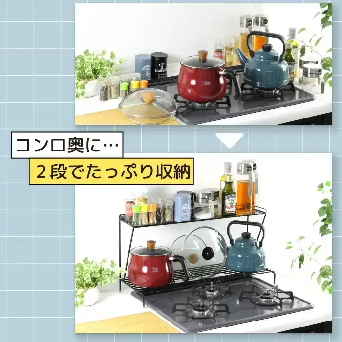 コンロ奥ラック 2段 幅65cm 完成品 日本製 収納 キッチン 鍋 フライパン コンロ周り 調味料ラック スパイス ih 3口 ガス [川口工器]