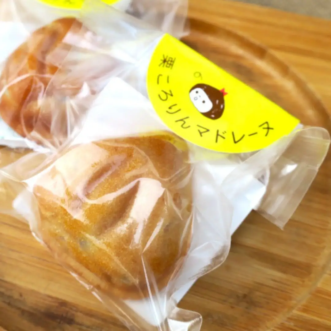 北海道栗山町産「栗山栗」100％使用！こだわり素材の手作りマドレーヌ（12個入）