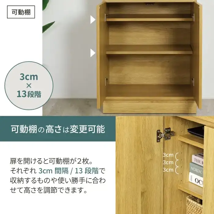 リビングキャビネット 幅60 ナチュラル 完成品 リビングボード サイドボード 可動棚 リビング収納 木製 収納棚 収納 棚 家具 扉付き 引き出し 組み立て不要 テレビ台 電話台 ファックス台 おしゃれ 壁面収納 国産 [川口工器] 【090S008】