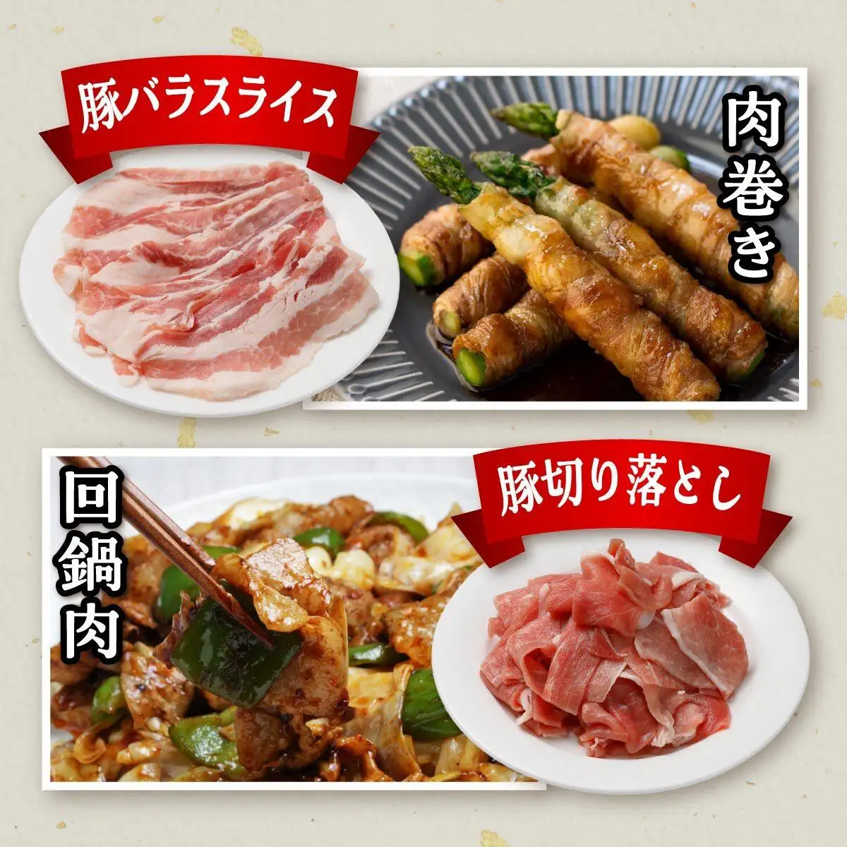 九州産豚肉3.1kg　3種セット　（豚バラスライス400g×3P　豚ロースとんかつ350g（3枚）×2P　豚モモウデ切り落とし300g×4P）