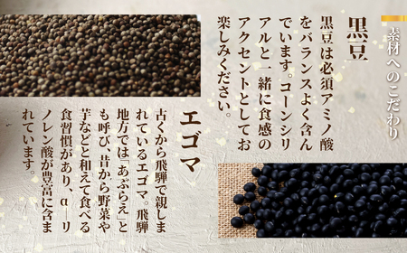 チョコクランチ クランチチョコ 飛騨の森のめぐみグラノーラ メナモミチョコクランチ＆エゴマと黒マメのホワイトチョコクランチ 1箱(1箱 15粒入り)  チョコ お菓子 菓子 スイーツ ギフト プレゼント 贈り物 自然派 健康志向　バレンタイン ホワイトデー バレンタインデー[Q2833]