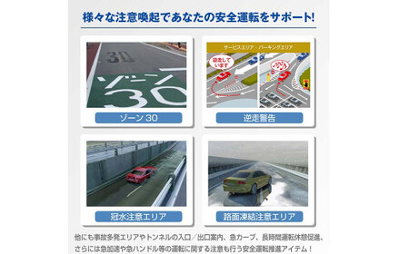 セーフティレーダー AR-33 レーダー カー用品 車用品