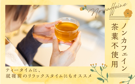 カラダに役立つ森の恵み《三種のカラダ茶》1袋12パック入り リ・ビューティー茶 野草茶 お茶 ティーパック 飲料 ギフト プレゼント 贈り物 自然派 健康志向[Q2834rebeauty]
