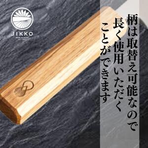 にちにち道具 樫の柄の包丁 出刃包丁 05071618