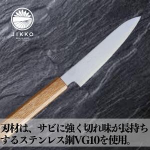 にちにち道具 樫の柄の包丁 ペティナイフ 05071614