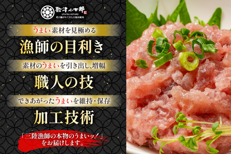 詰め合わせ 漁師めし 海鮮丼 〈海〉 90g×2 計180g [橋本水産食品 宮城県 南三陸町 m304amh590014]