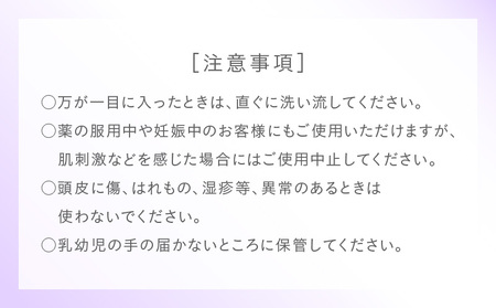 HABA 薬用 麗豊（れいほう） 女性用 育毛剤 【医薬部外品】 T003-005 日用品 化粧品 美容用品