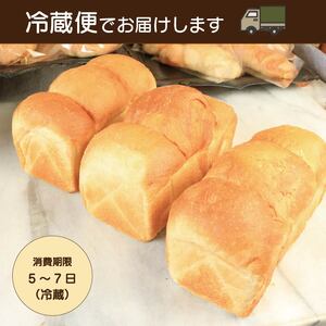 食パン 3斤 パン 天然酵母 国産 小麦  【 食パン 】