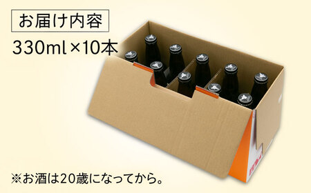 【お中元対象】いとしまBEER (ペールエール) 330ml×10本 糸島市 / 蔵屋 クラフトビール [AUA037]