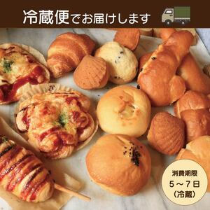 訳あり おまかせパン 10個 パン 天然酵母 国産 小麦 パン パン パン