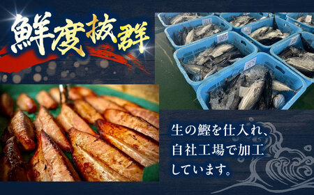 野島水産のかつおワラ焼きタタキ 2節セット 計約600g / 高知 魚 海鮮 刺身 鰹 かつお カツオ たたき タタキ 藁焼き 【株式会社Dorago】[ATAM052]