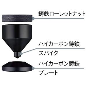 TAOC  オーディオラック 　XL-2S-WL