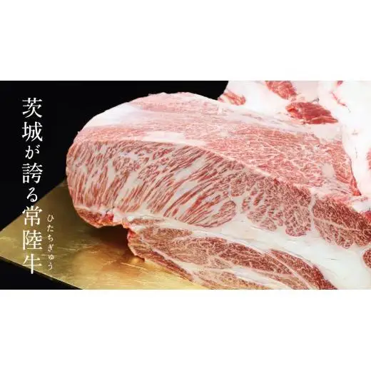 常陸牛 ヒレステーキ 250g×4枚 (1kg)( 茨城県共通返礼品 )