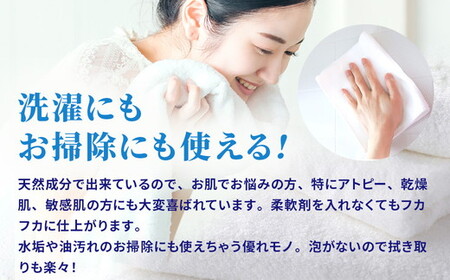天然洗濯用洗剤　クリホーグ800g×3袋セット ※沖縄県・離島への配送不可