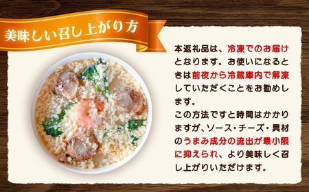 北海道 ピアット自家製ドリアセット4種 （チーズ、ミートソース、カニ、ホタテ・エビ・ブロッコリー）  | ドリア ※沖縄・離島への配送不可