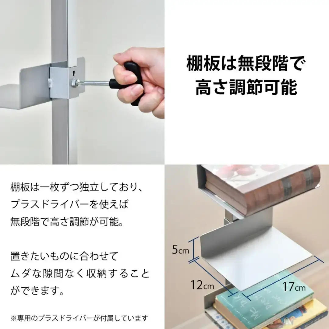 ブックタワー プレミアムタイプ(10段) シルバー 本棚 [足立製作所]