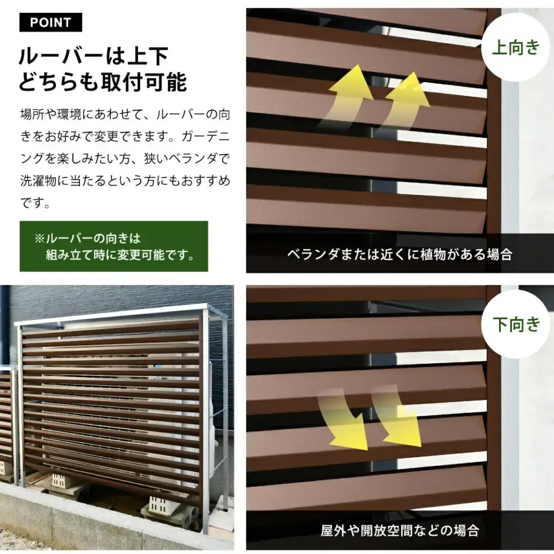 室外機カバー (ブラウン) 雨風除け エアコン 普通サイズ用 [足立製作所]