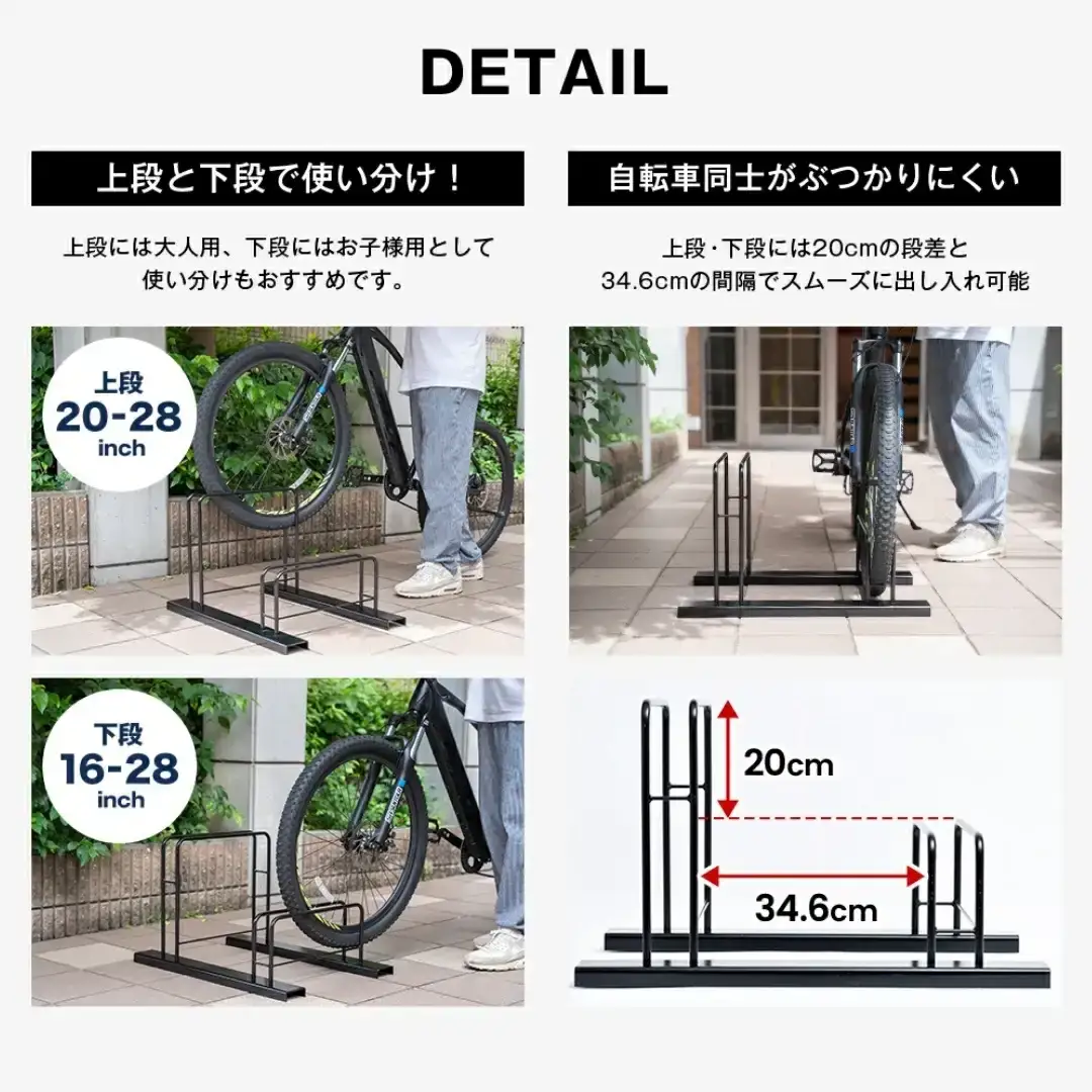 シンプル自転車スタンド2台用 屋外 家庭用 [足立製作所]