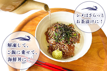 魚よし特製 漬け魚3種セット K095023