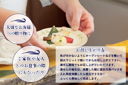 魚よし特製 無添加切身3種粕漬けセット K095025