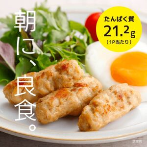 【定期便/3ヶ月】 ソーセージリンクス 5本入 ( 100g ) × 8p 国産 鶏 肉 鶏肉 鴨 カモ ソーセージ 岩手県産 アマタケ ブランド 赤鶏  朝食 モーニング 簡単調理 レンジ  惣菜 冷凍 お手軽 アマタケ